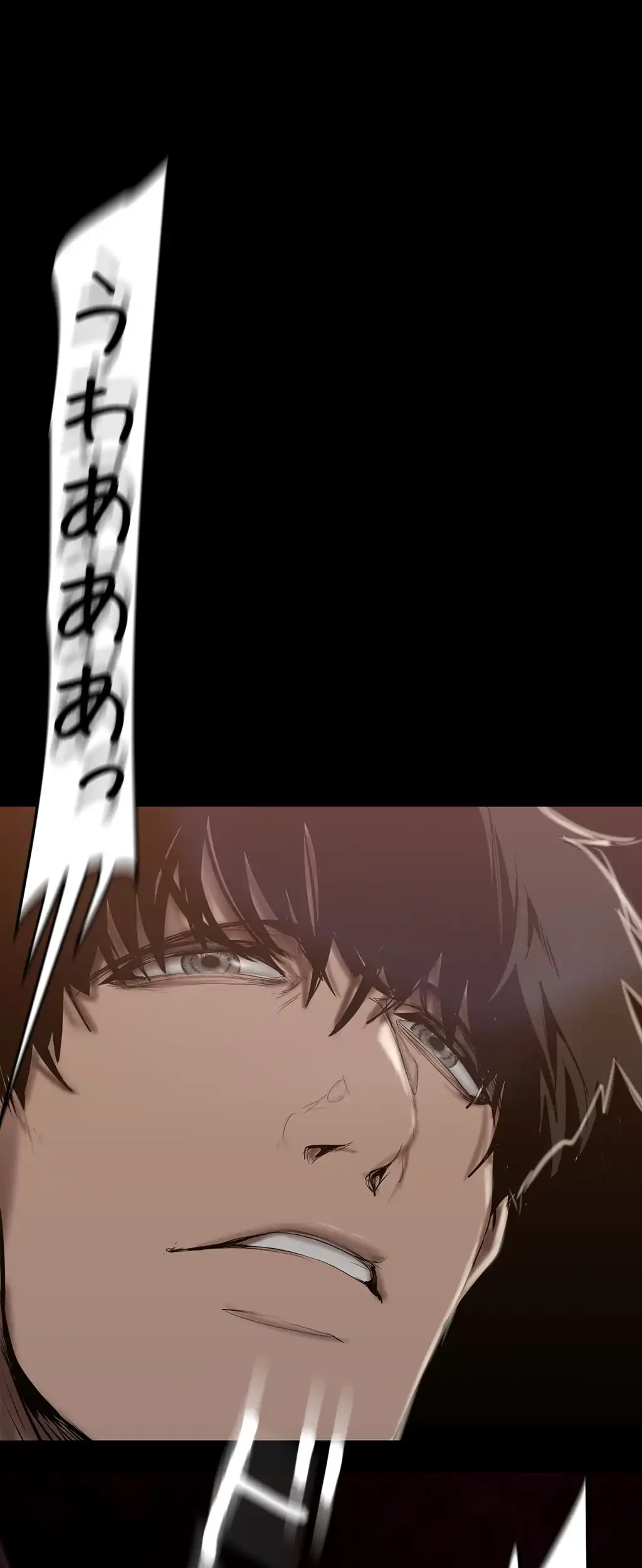 すばらしき新世界 第226話 - 45