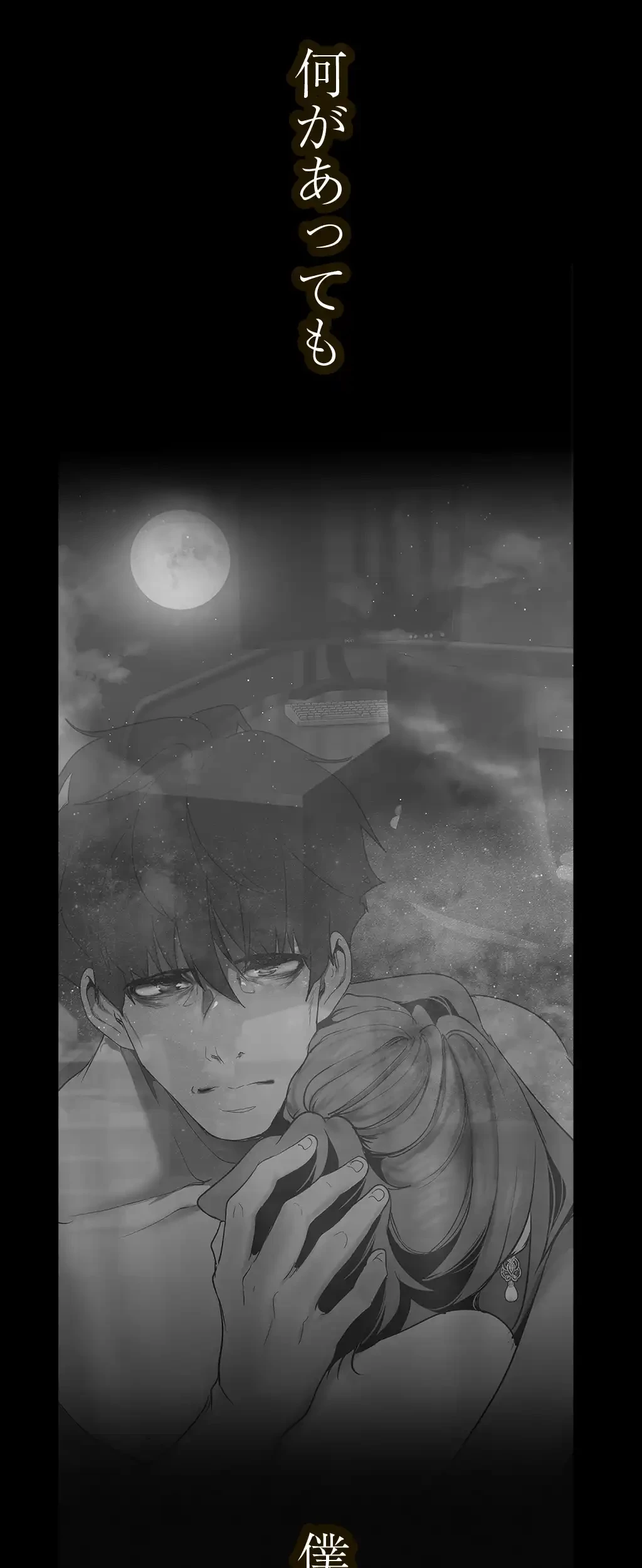 すばらしき新世界 第227話 - 7