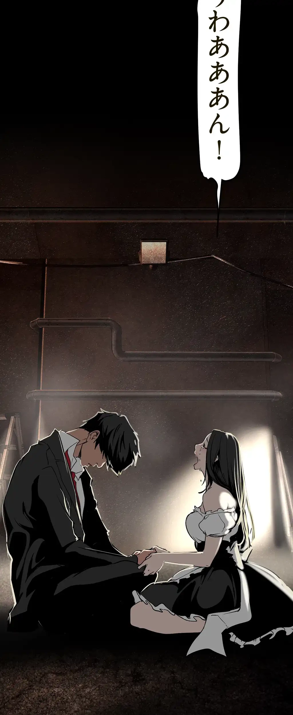 すばらしき新世界 第227話 - 13