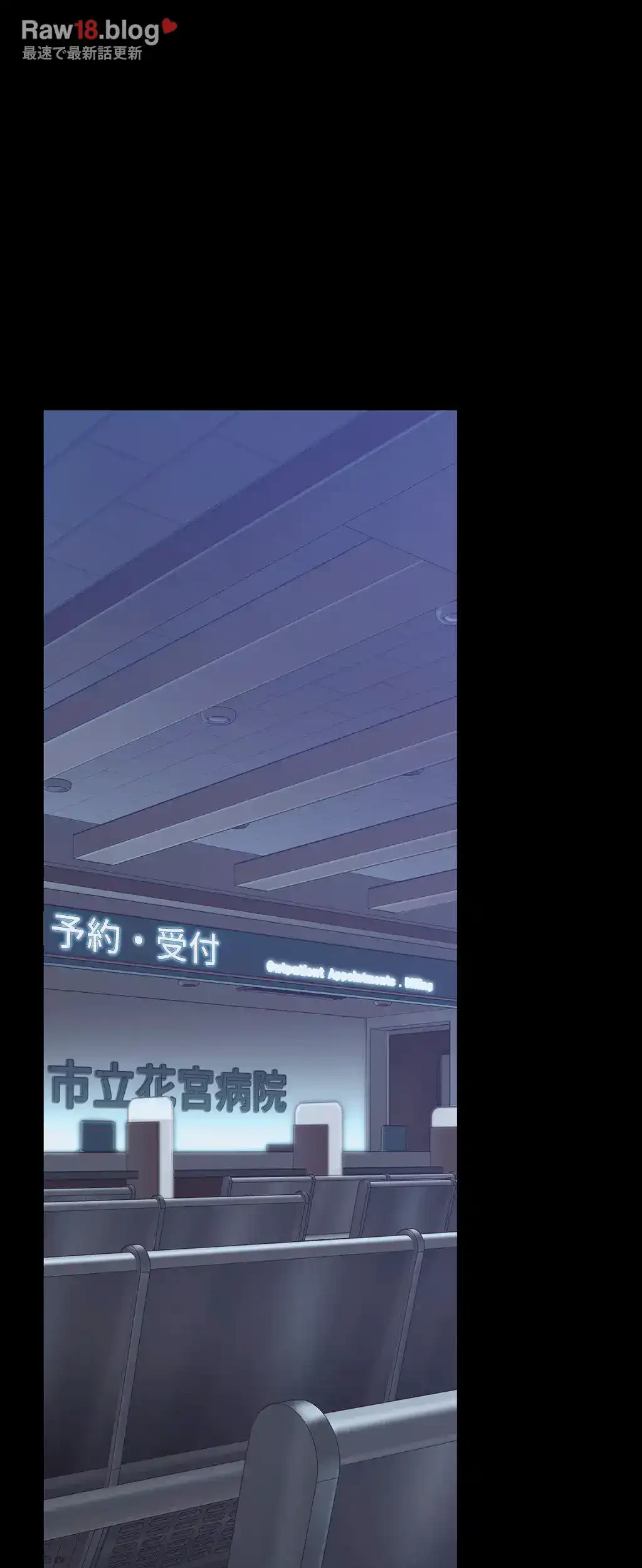 すばらしき新世界 第227話 - 21