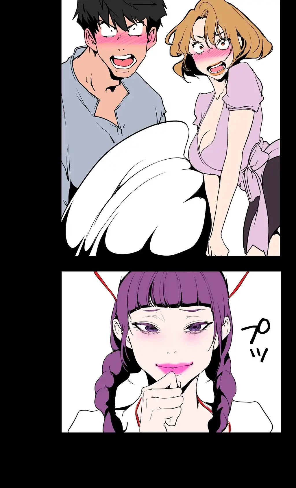 すばらしき新世界 第227話 - 26