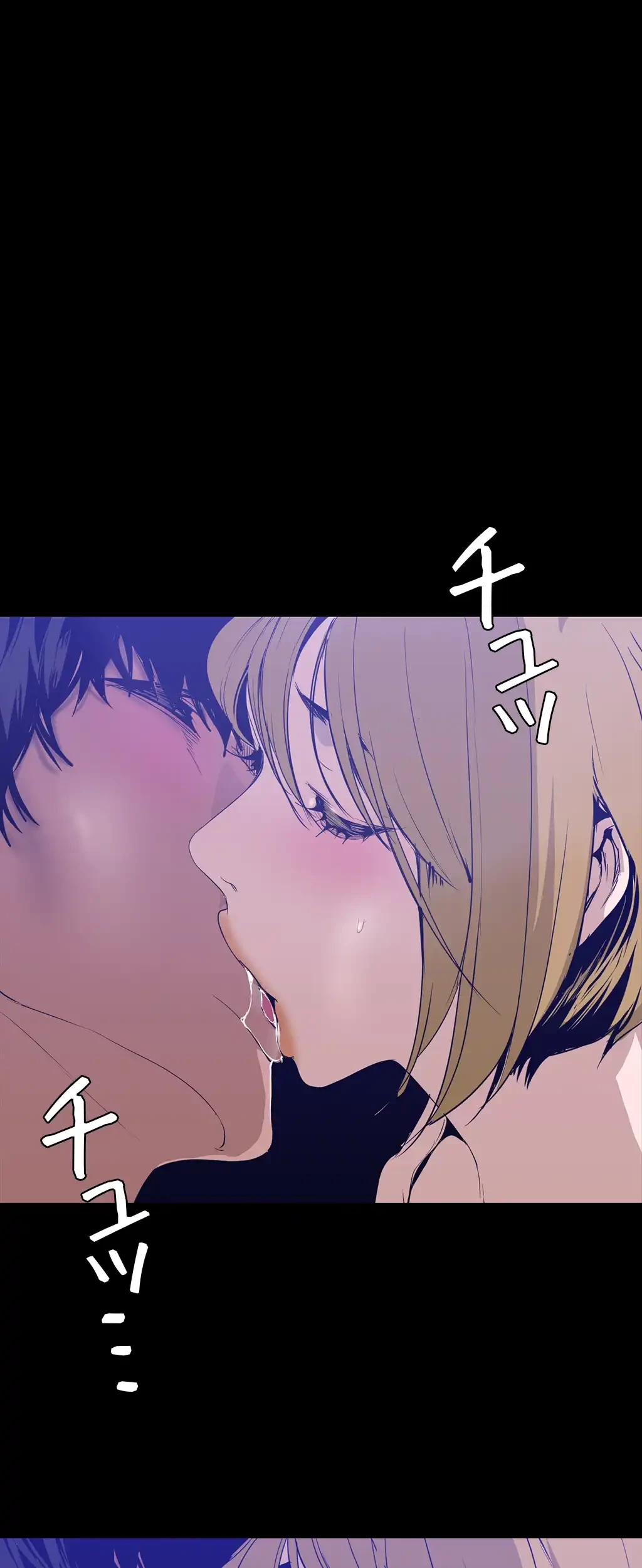 すばらしき新世界 第227話 - 45