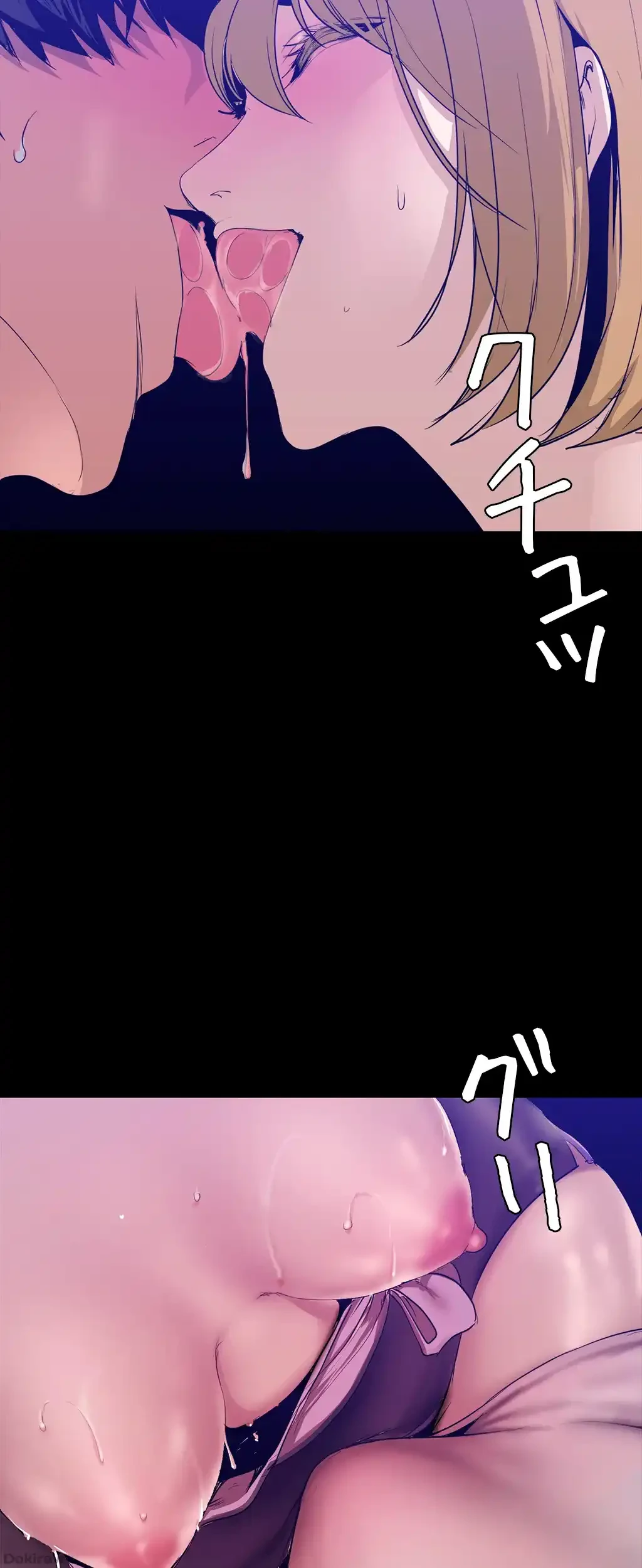 すばらしき新世界 第227話 - 46