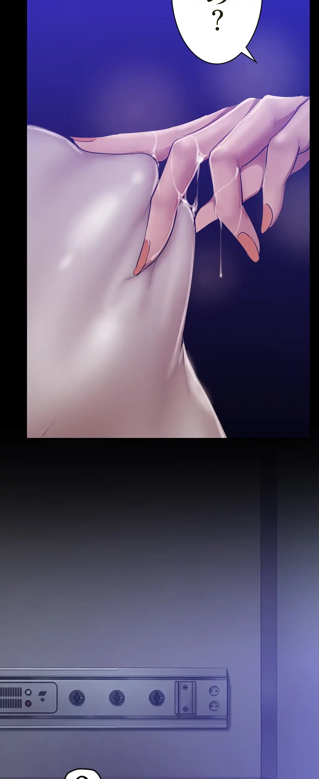 すばらしき新世界 第227話 - 50