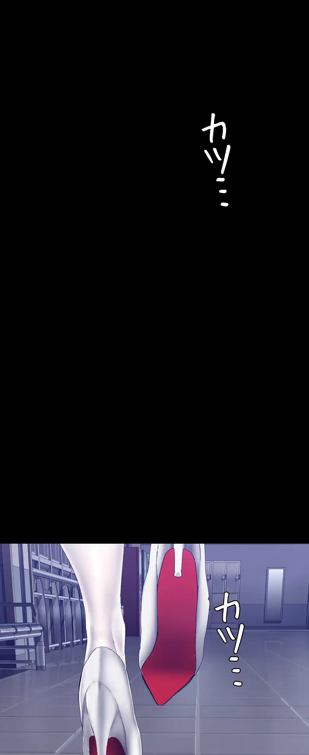 すばらしき新世界 第227話 - 59