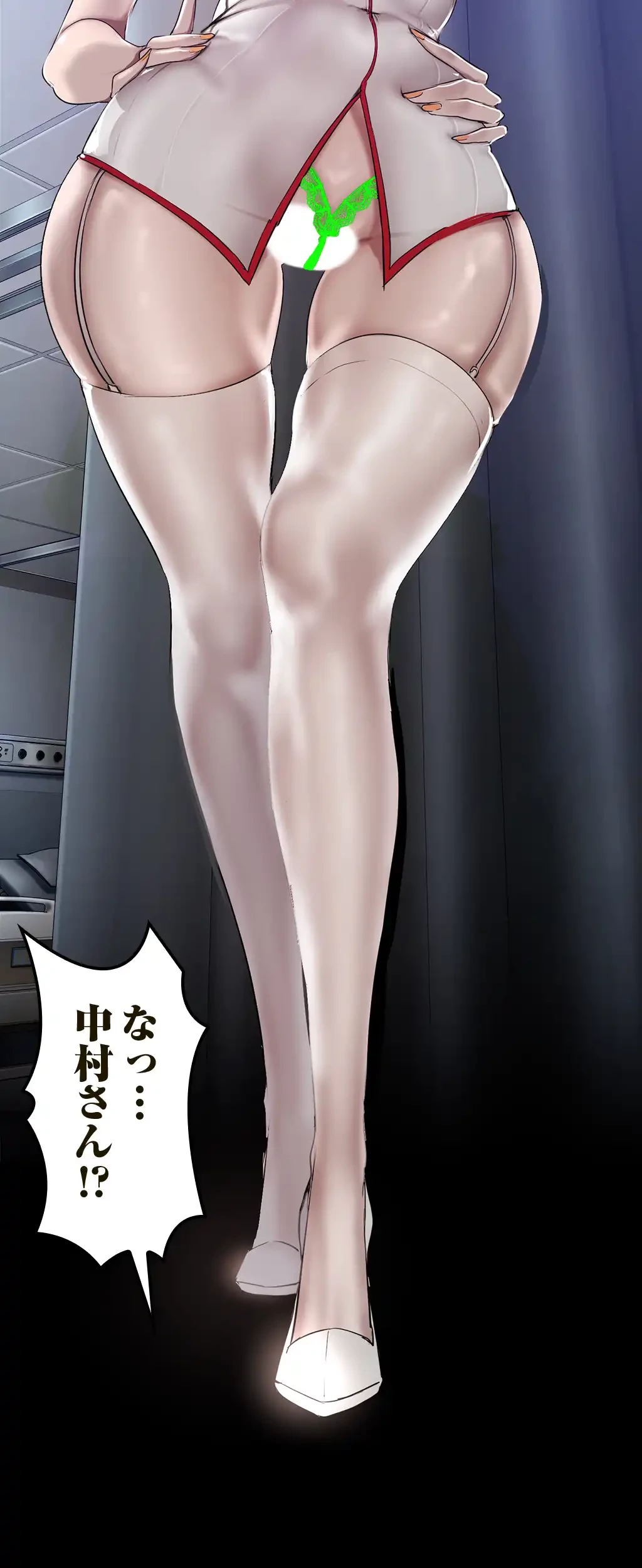 すばらしき新世界 第227話 - 63