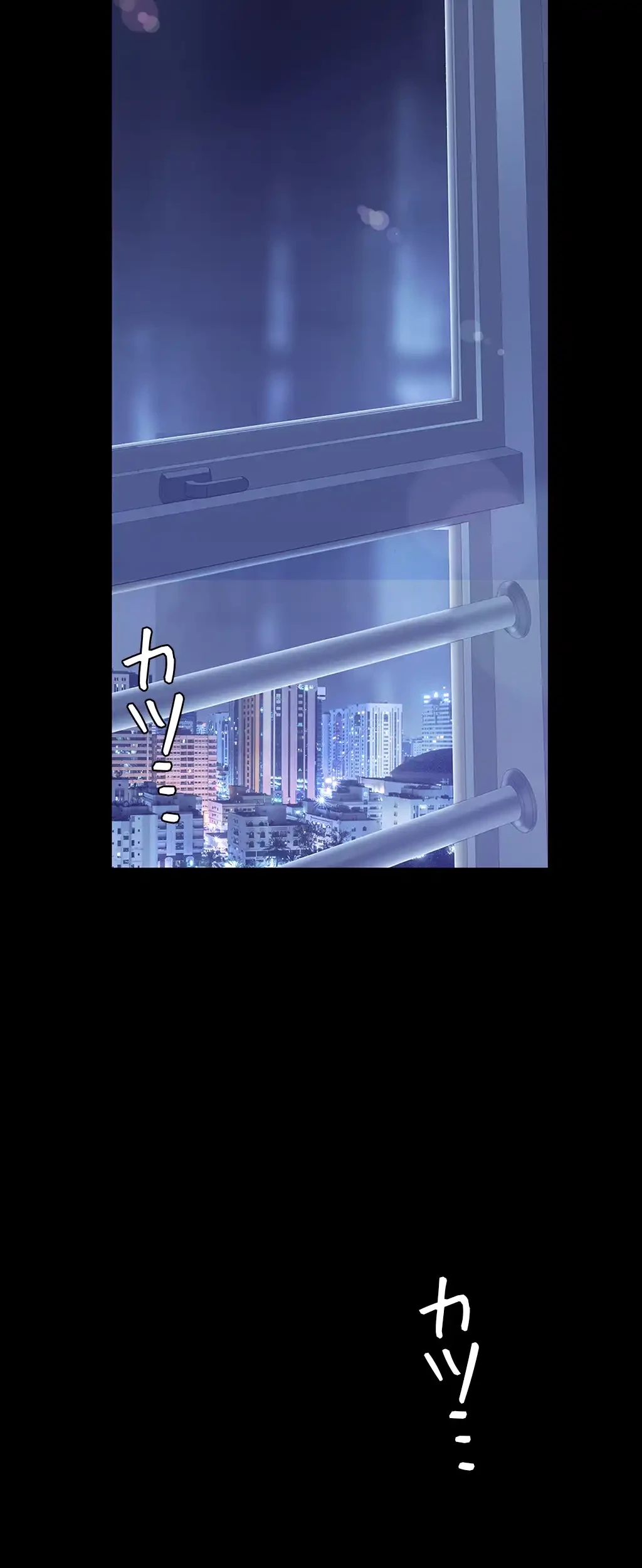 すばらしき新世界 第228話 - 3