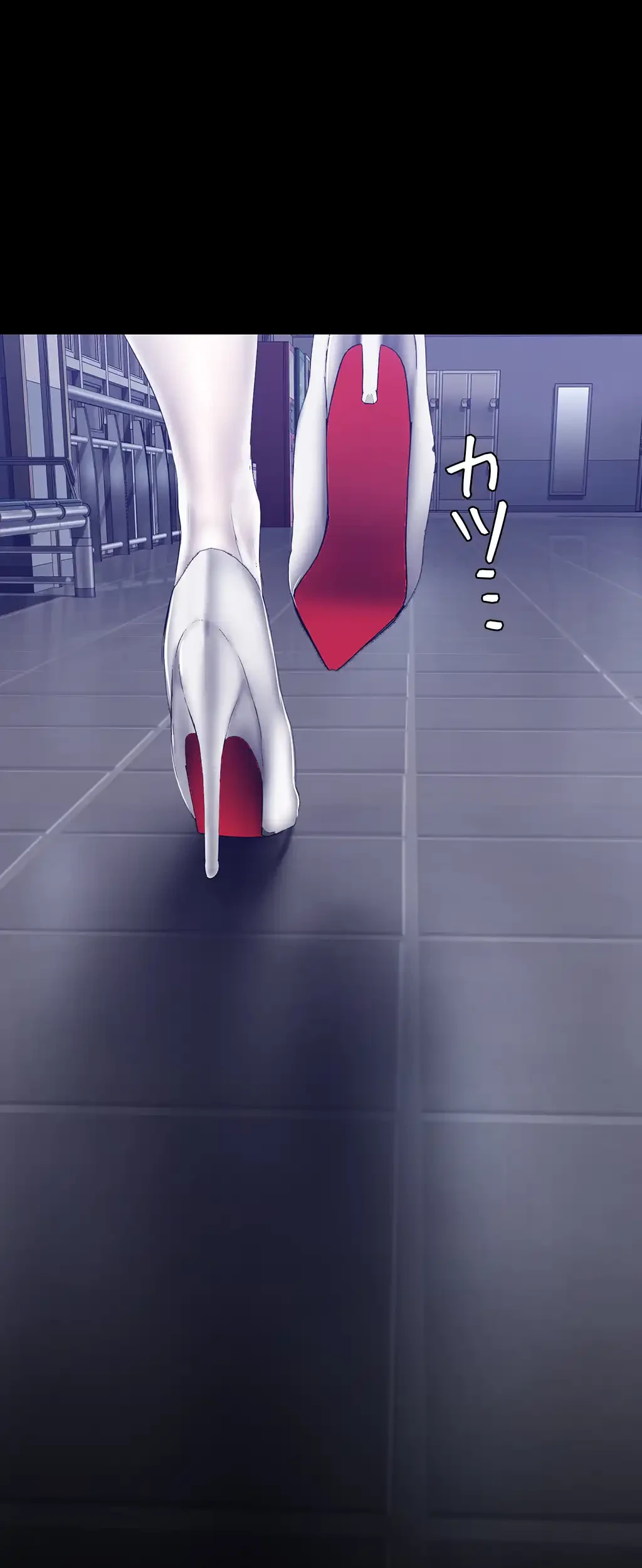 すばらしき新世界 第228話 - 5