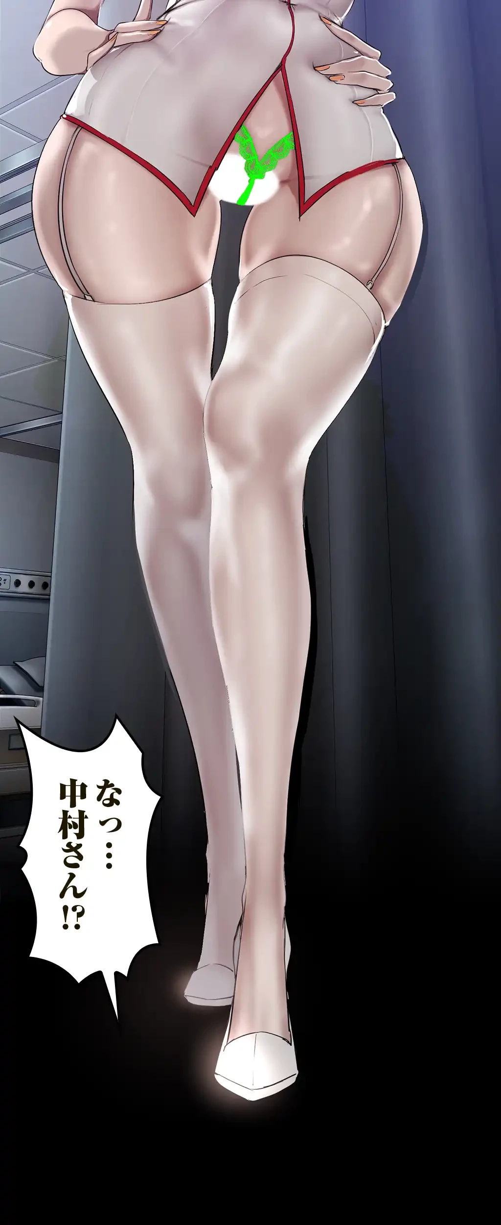 すばらしき新世界 第228話 - 9