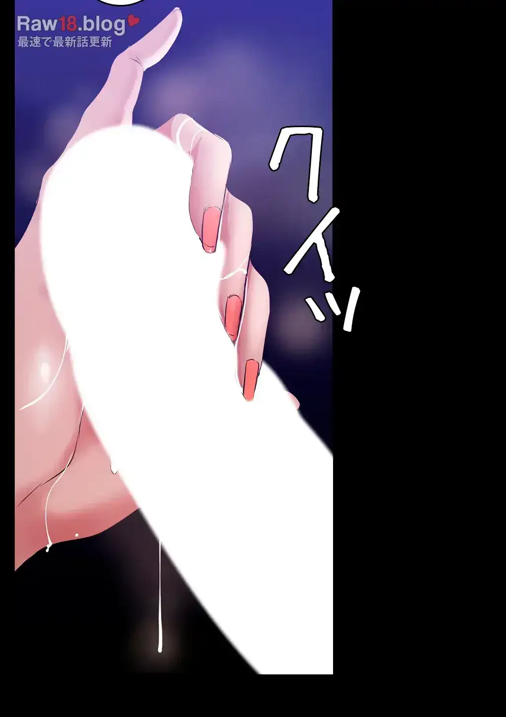 すばらしき新世界 第228話 - 21