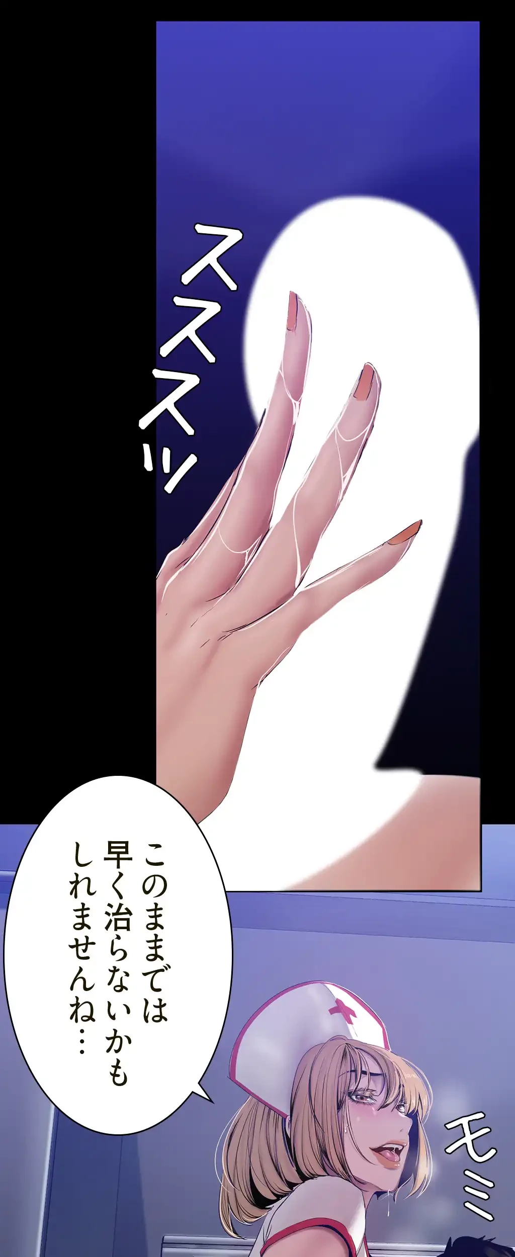 すばらしき新世界 第228話 - 22