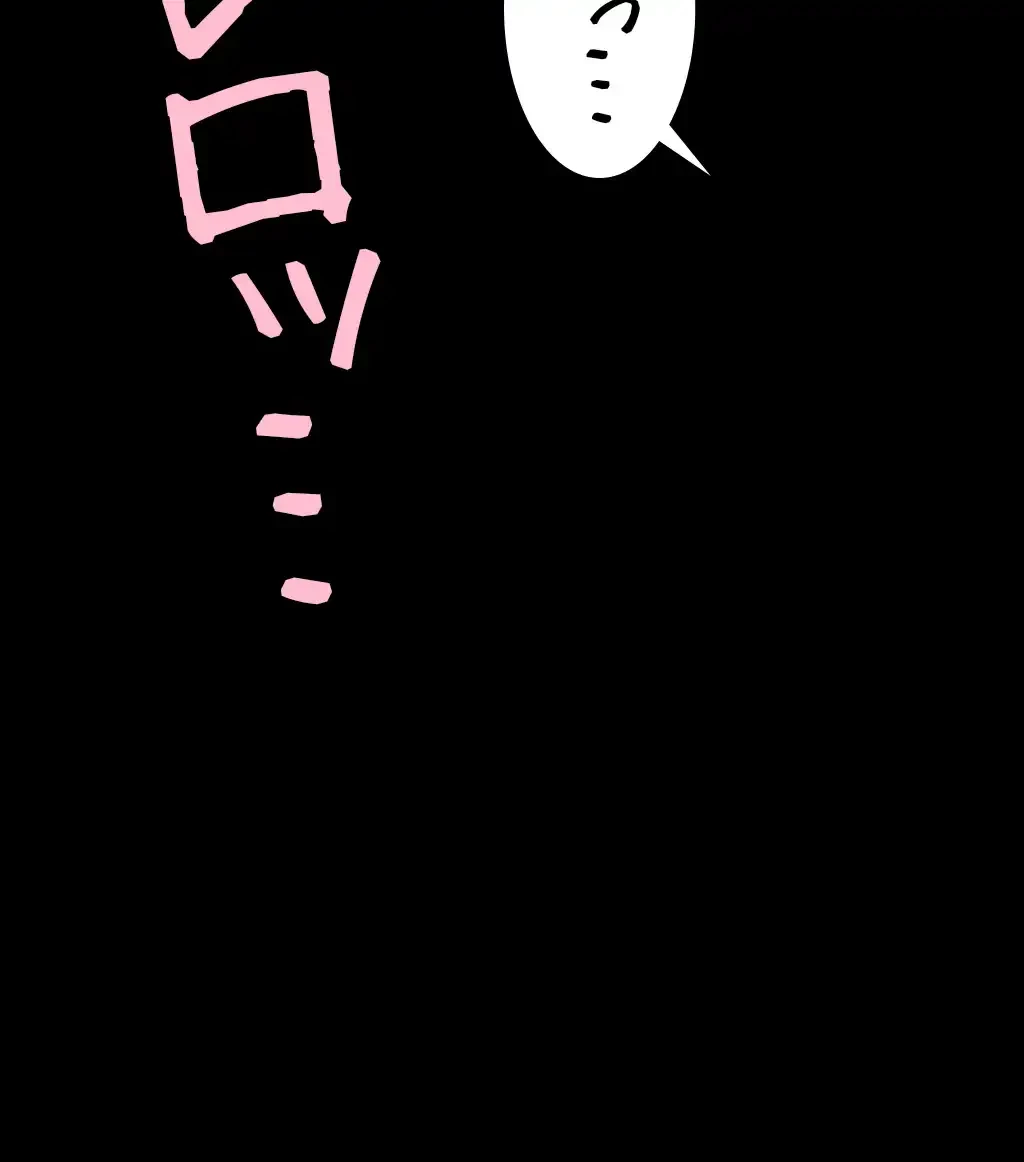 すばらしき新世界 第228話 - 29