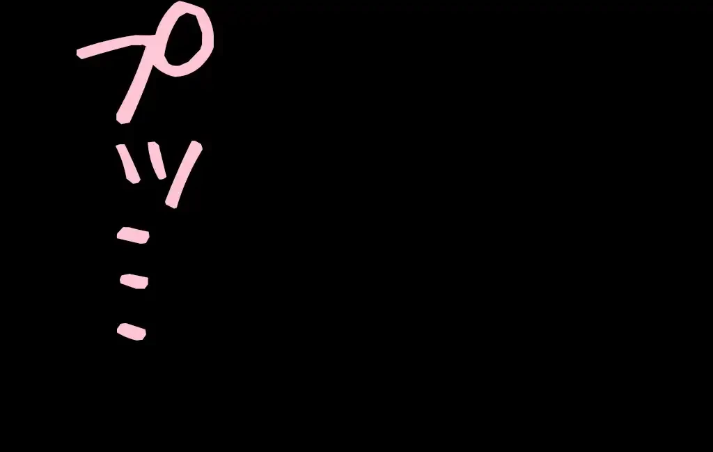 すばらしき新世界 第228話 - 32