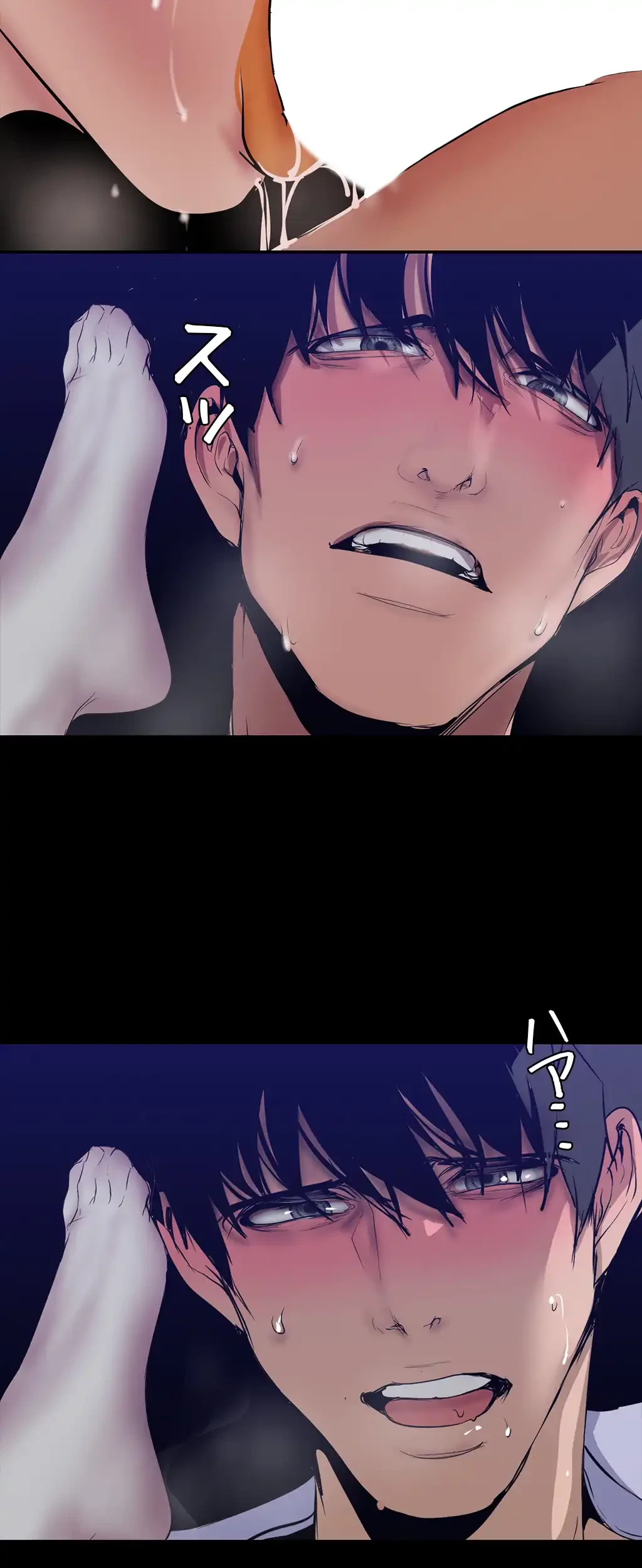 すばらしき新世界 第228話 - 38