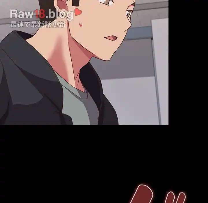 ４人は無理だって！ 第44話 - 87