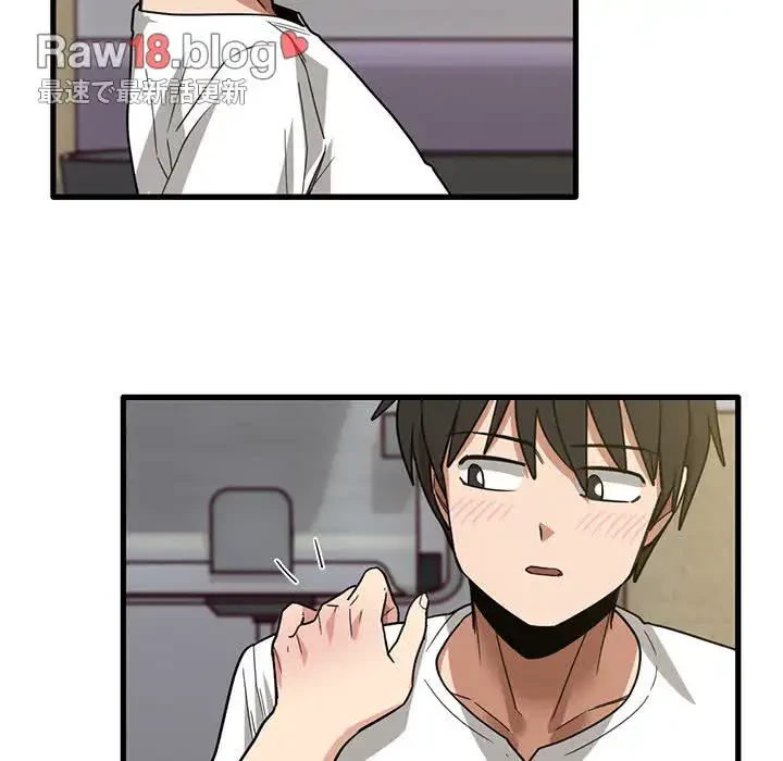 憧れのセンセイ 第46話 - 6