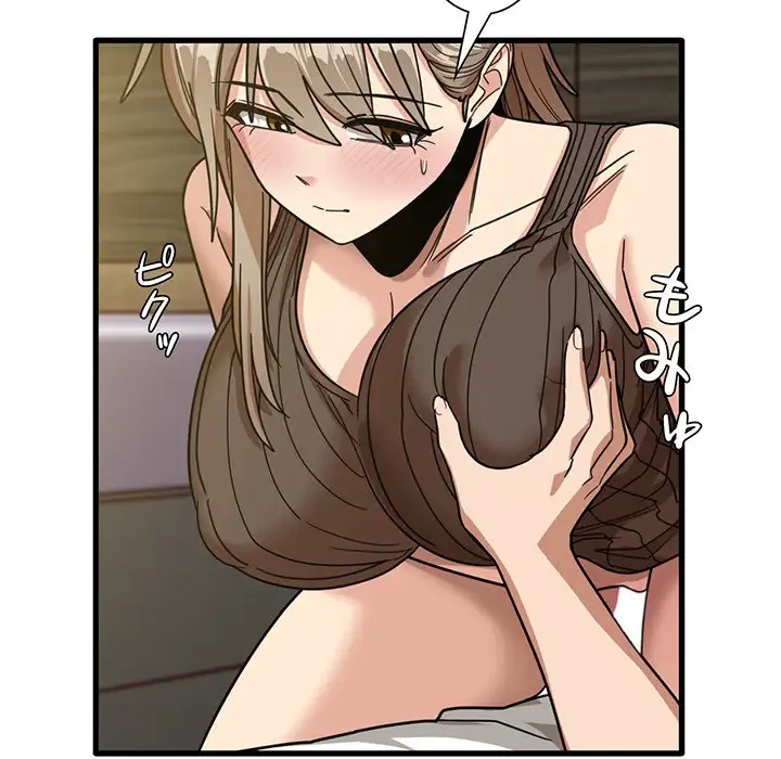 憧れのセンセイ 第46話 - 20