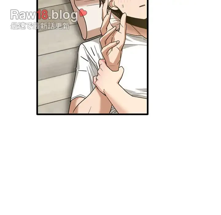 憧れのセンセイ 第46話 - 28