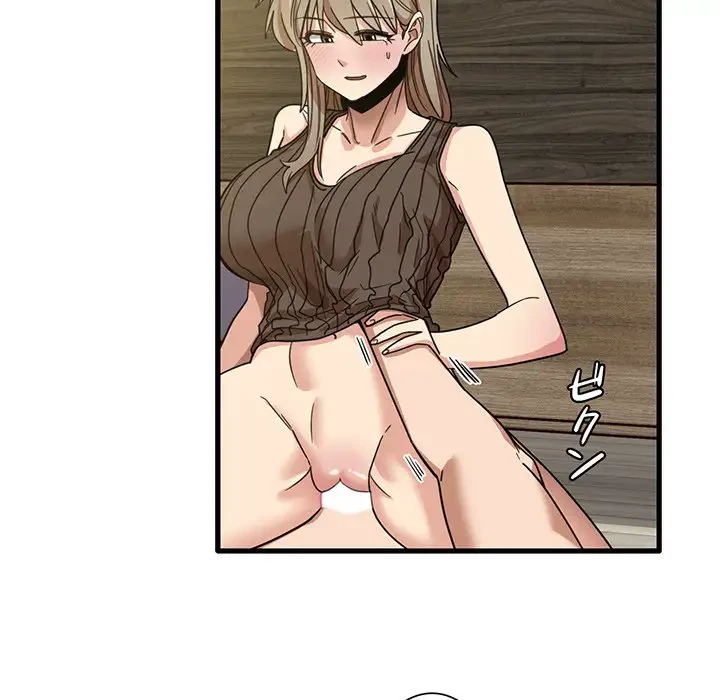 憧れのセンセイ 第46話 - 44