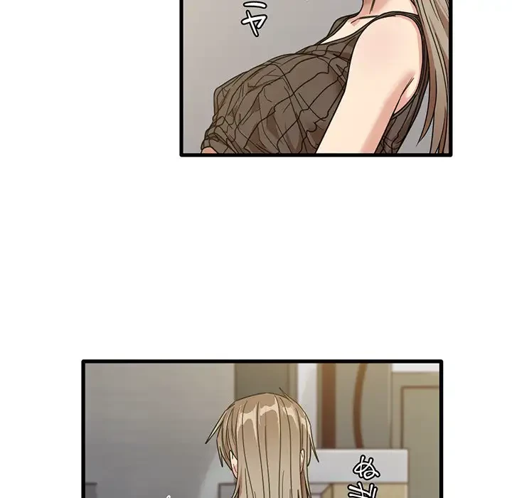 憧れのセンセイ 第46話 - 57