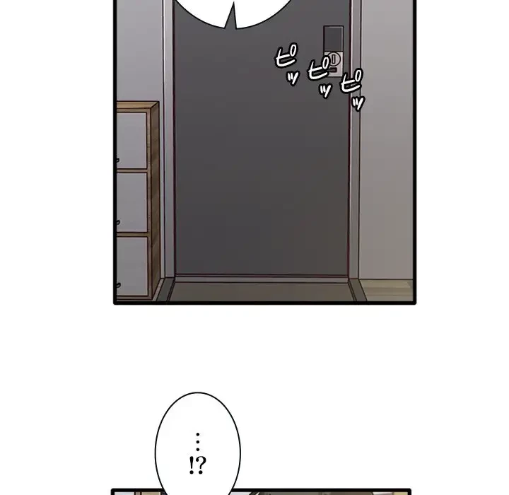 憧れのセンセイ 第46話 - 90