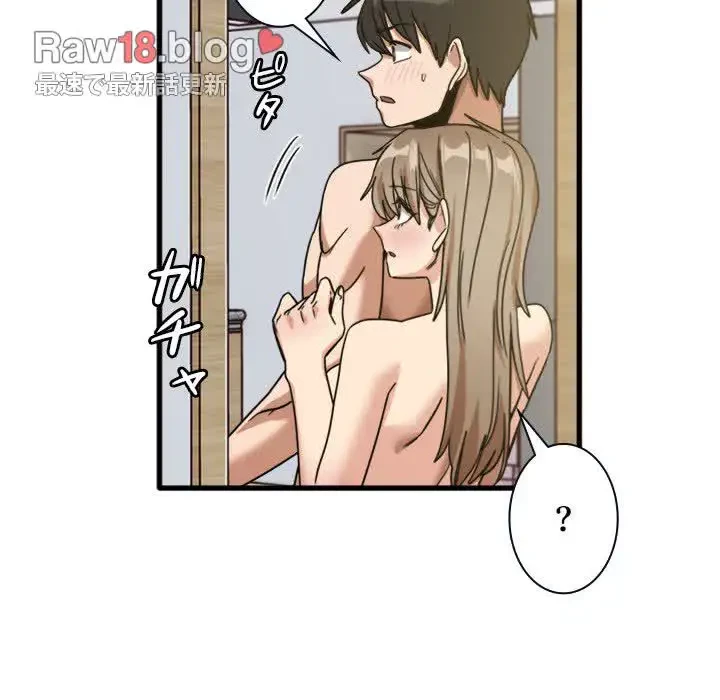 憧れのセンセイ 第46話 - 91