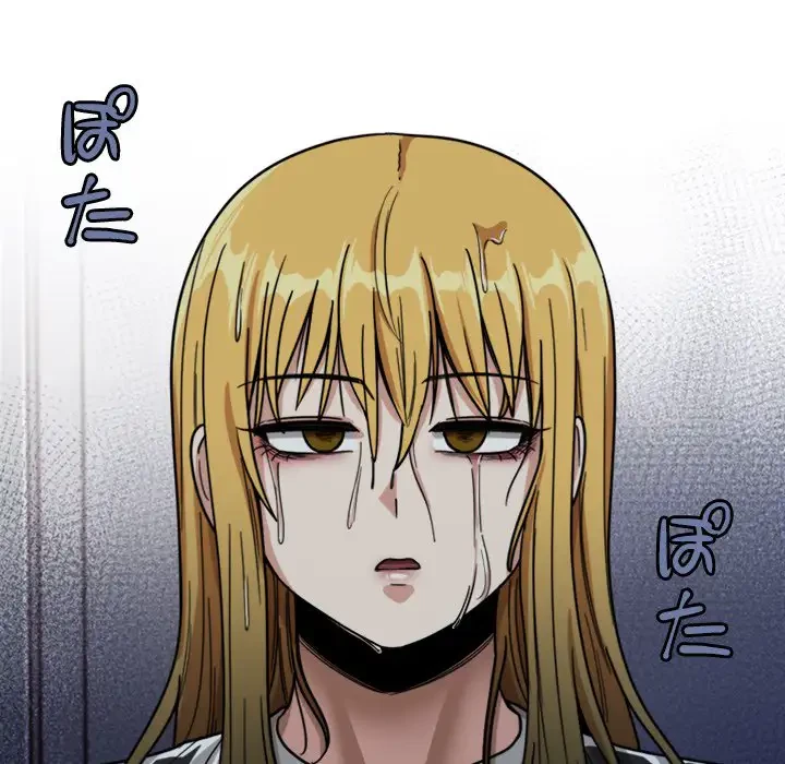 憧れのセンセイ 第46話 - 95