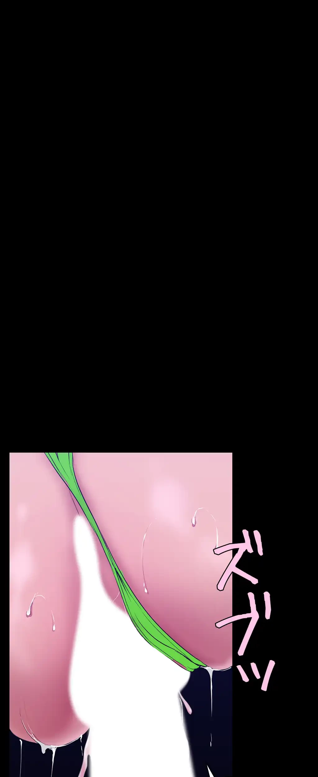 すばらしき新世界 第229話 - 7