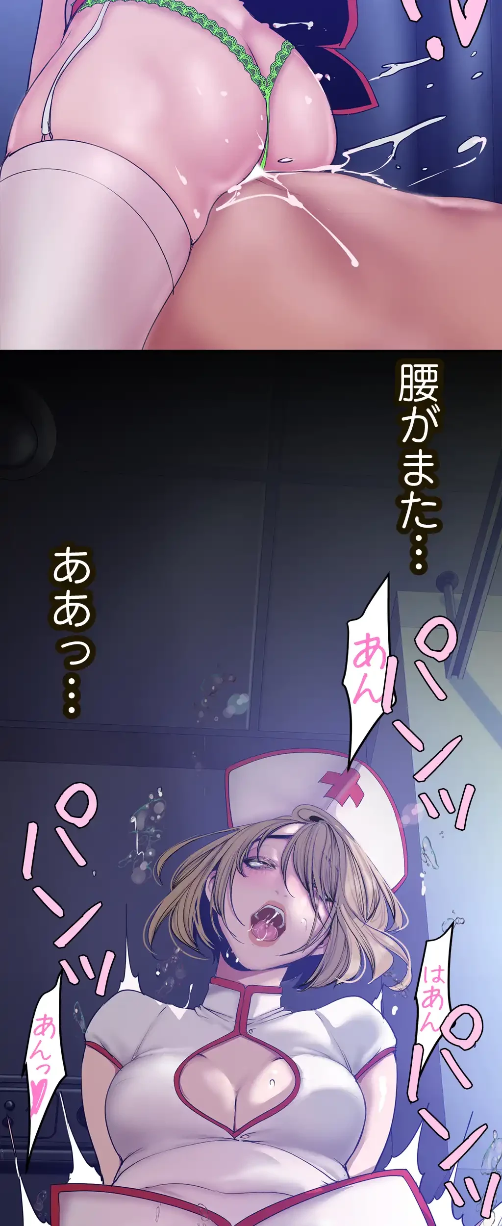 すばらしき新世界 第229話 - 12