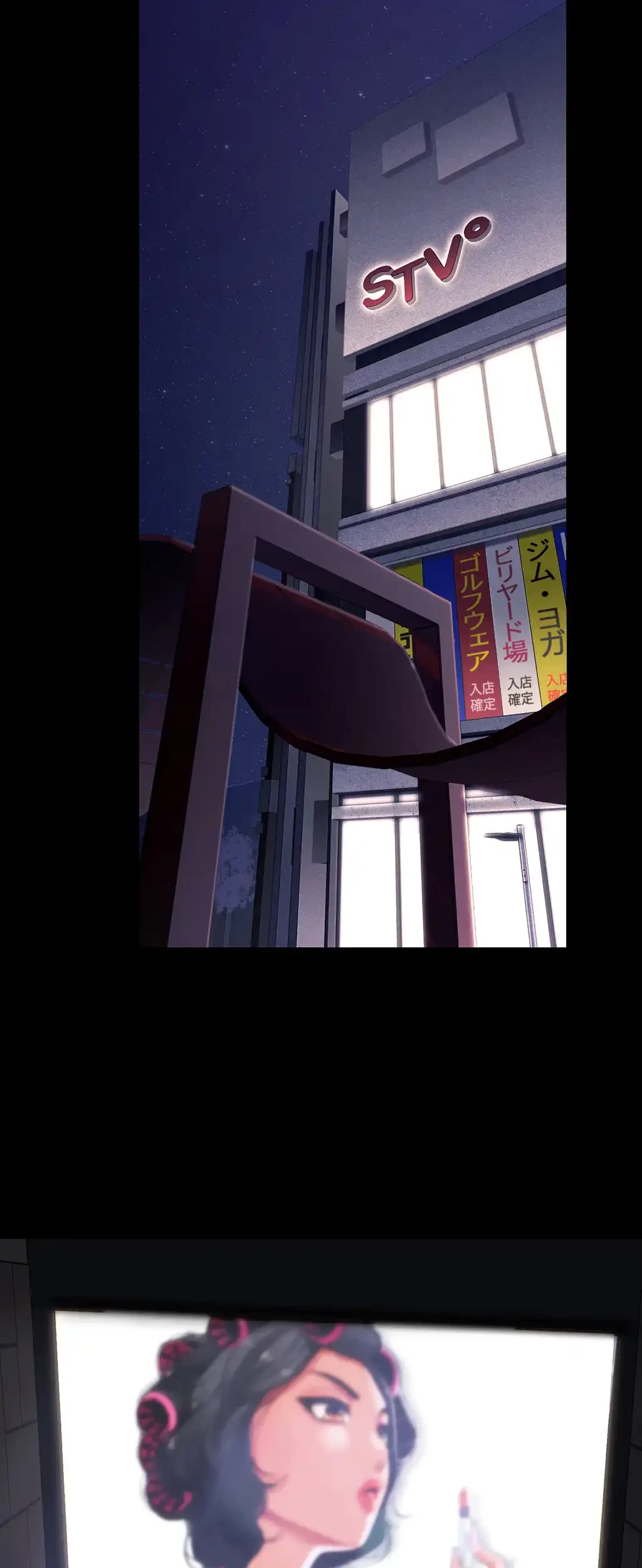 すばらしき新世界 第229話 - 32