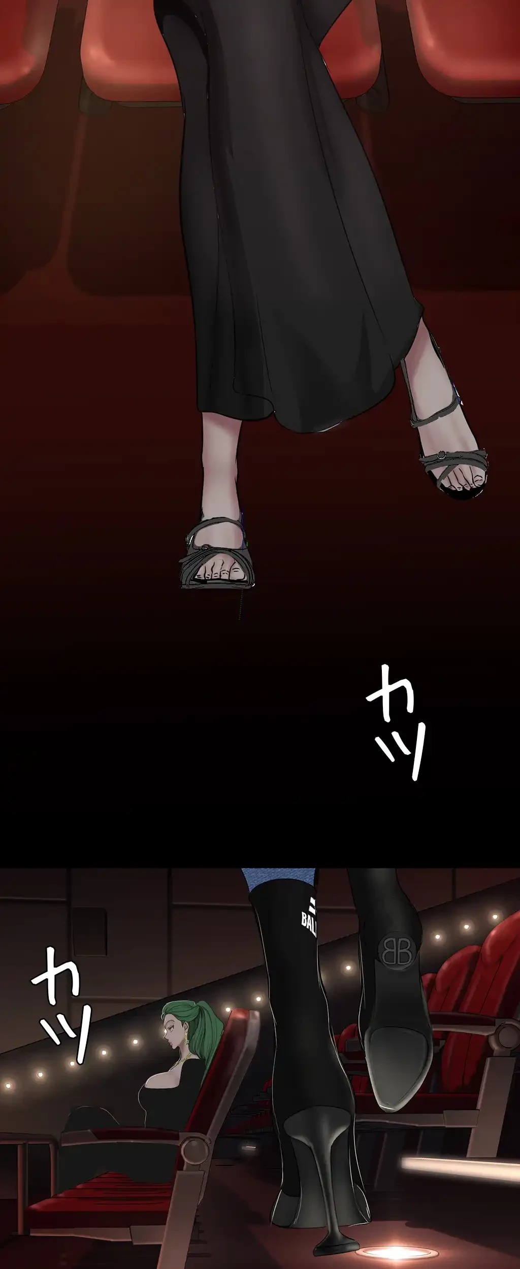 すばらしき新世界 第229話 - 35