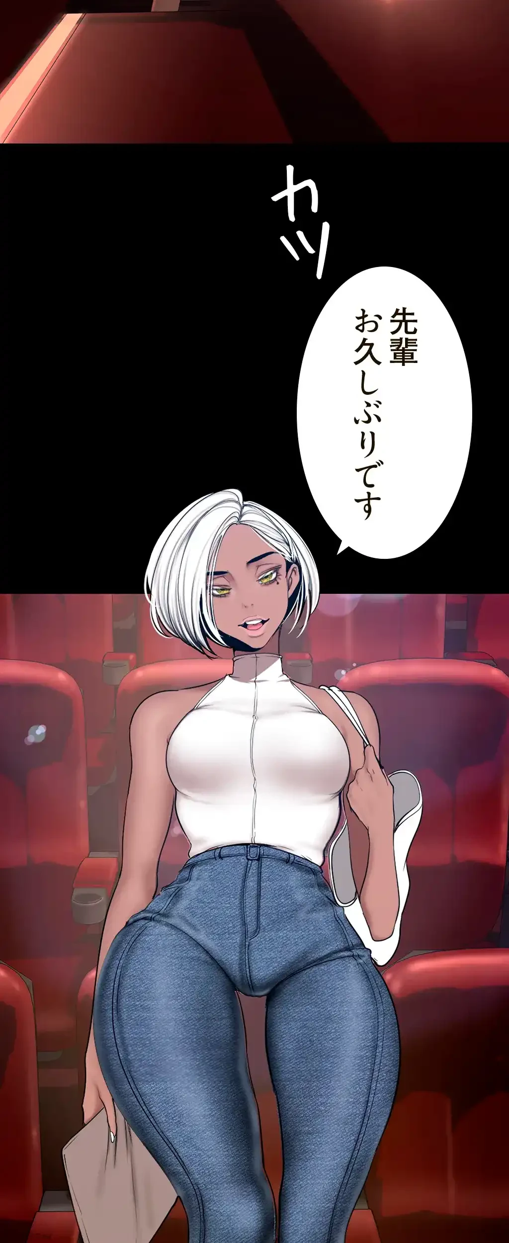 すばらしき新世界 第229話 - 36