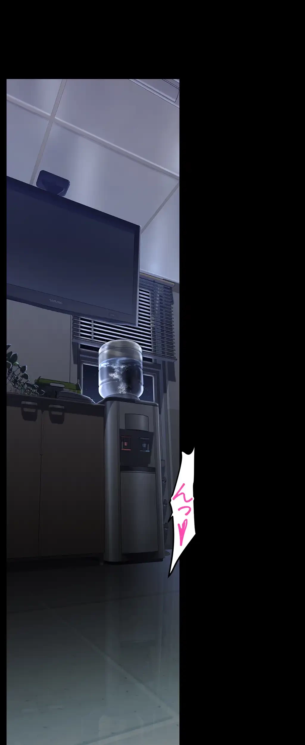 すばらしき新世界 第230話 - 10