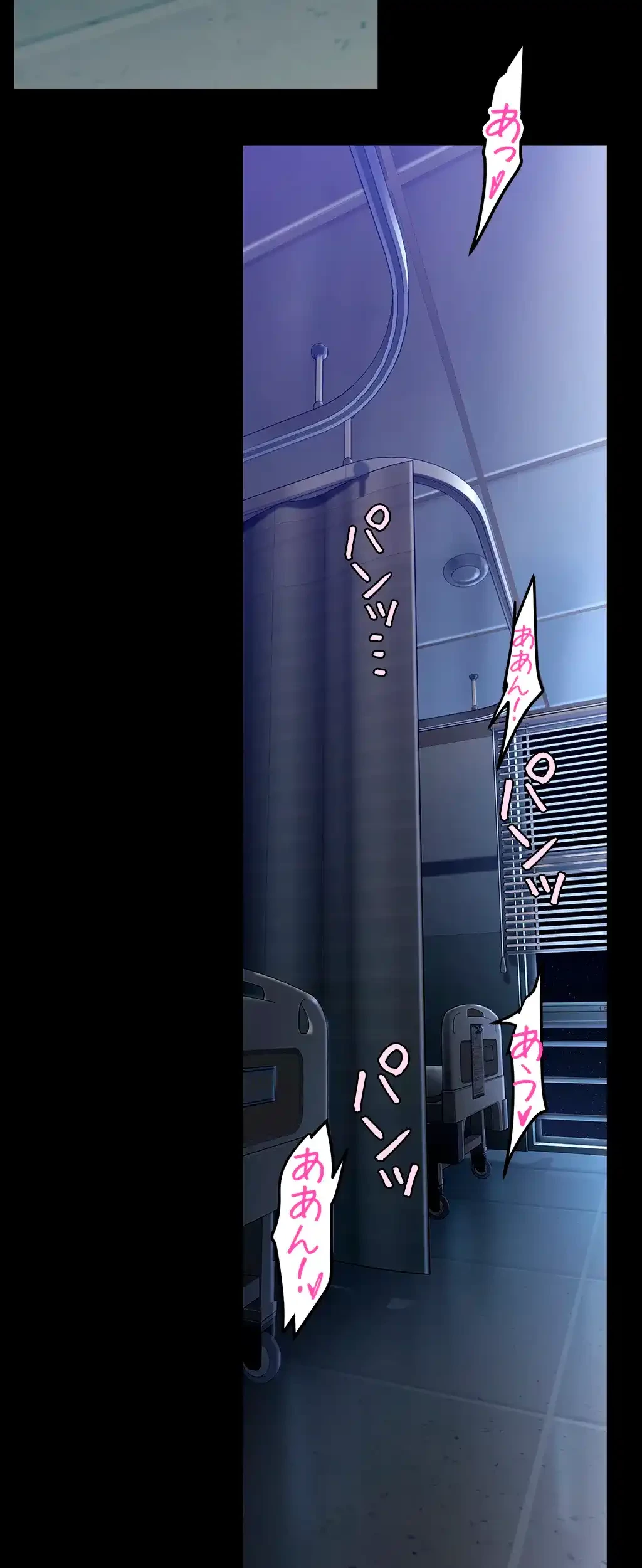 すばらしき新世界 第230話 - 11