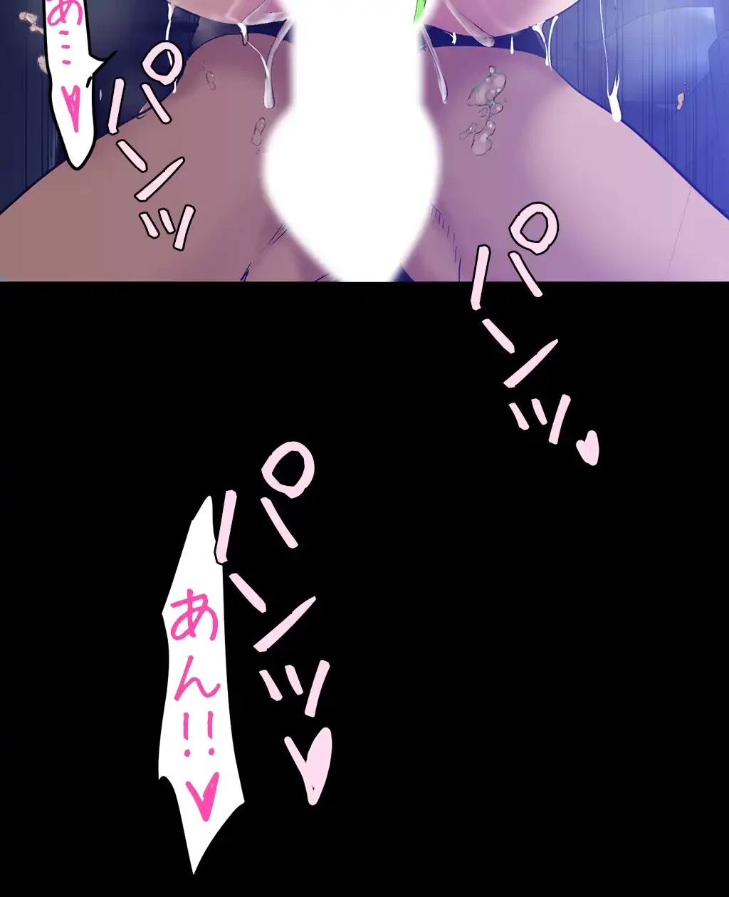 すばらしき新世界 第230話 - 14