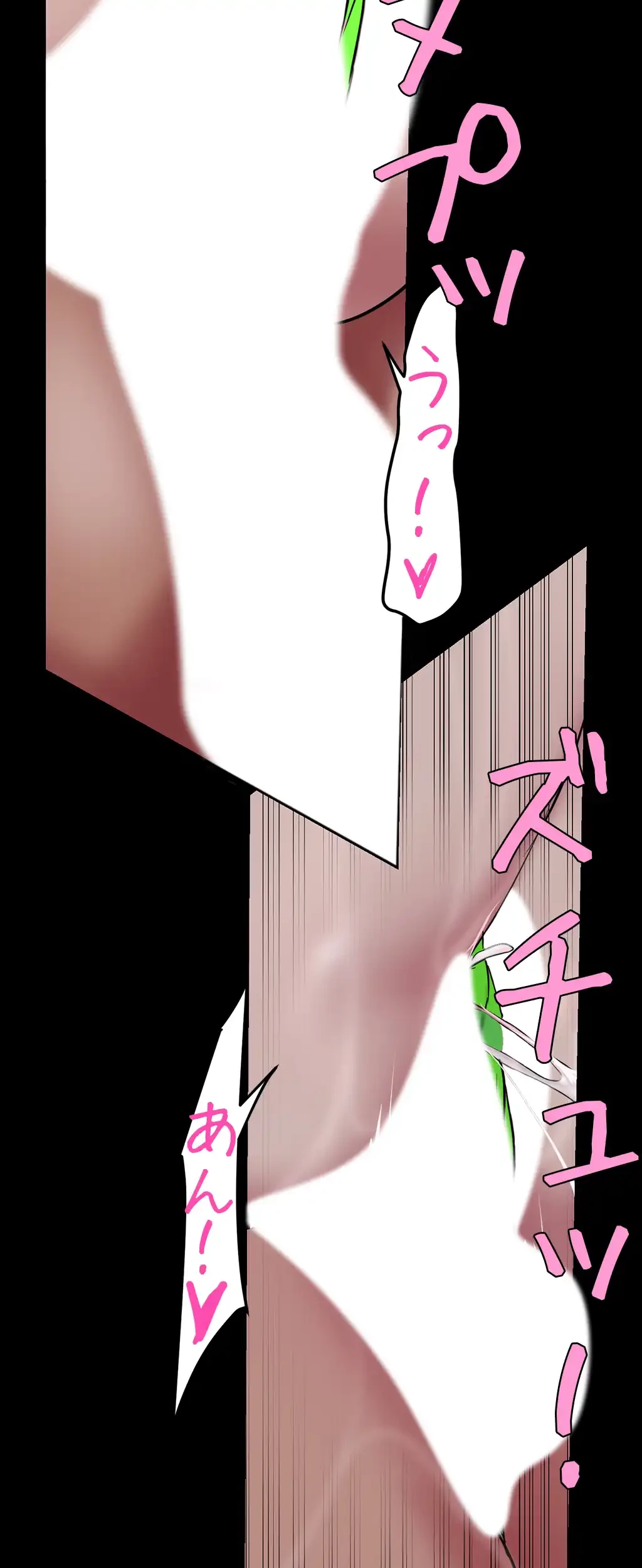 すばらしき新世界 第230話 - 17