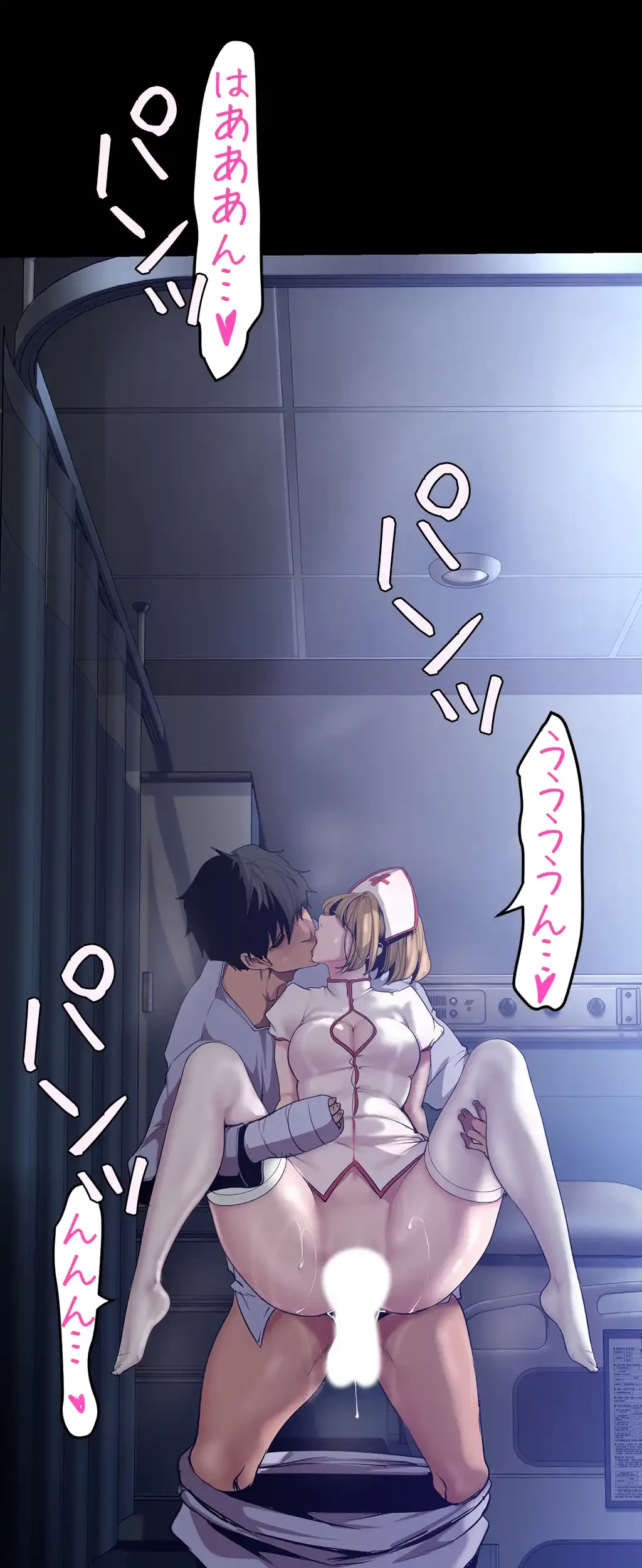 すばらしき新世界 第230話 - 22