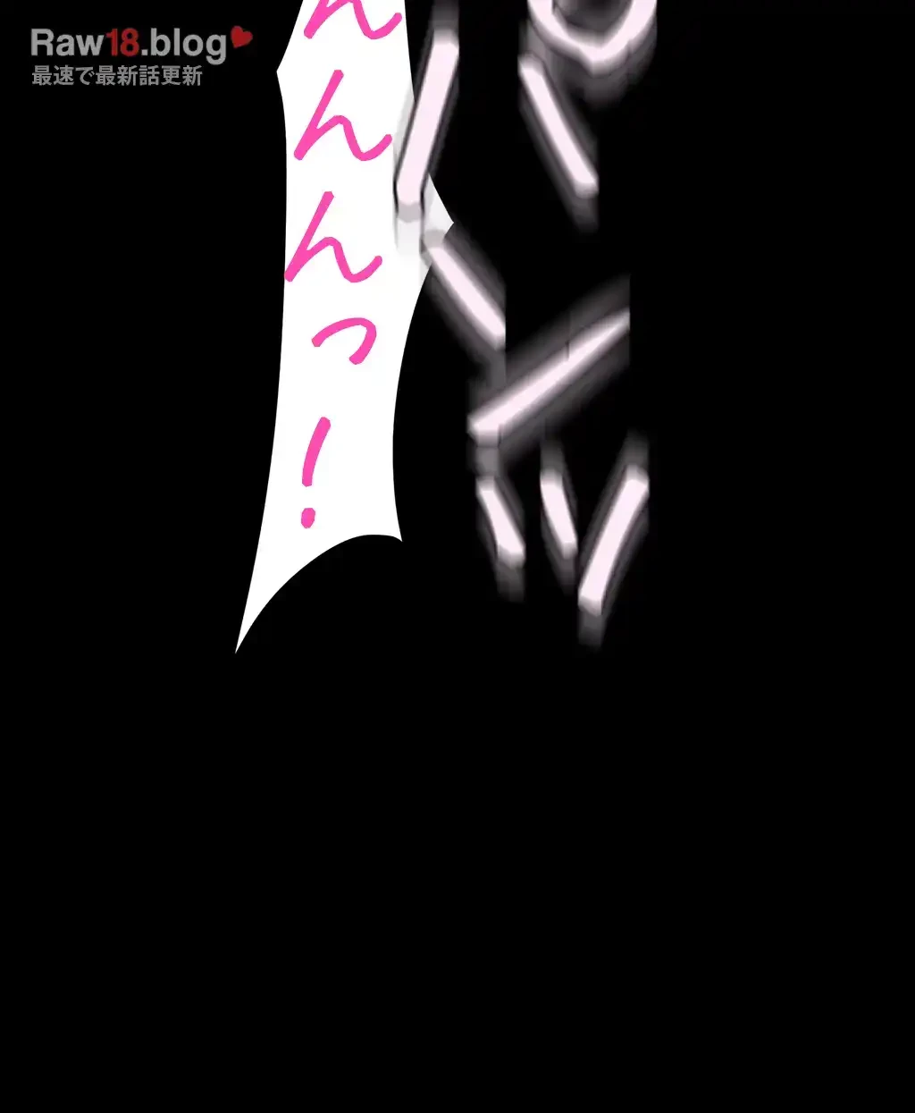 すばらしき新世界 第230話 - 28