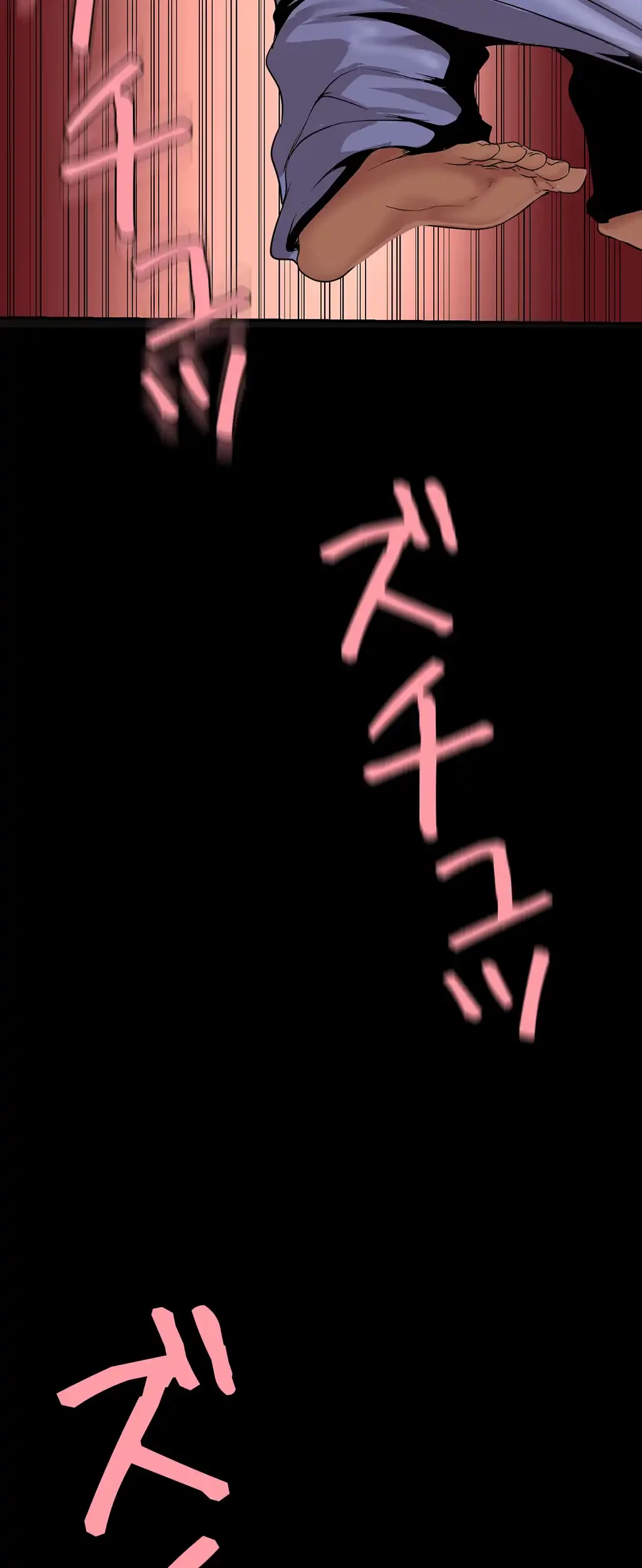 すばらしき新世界 第230話 - 43