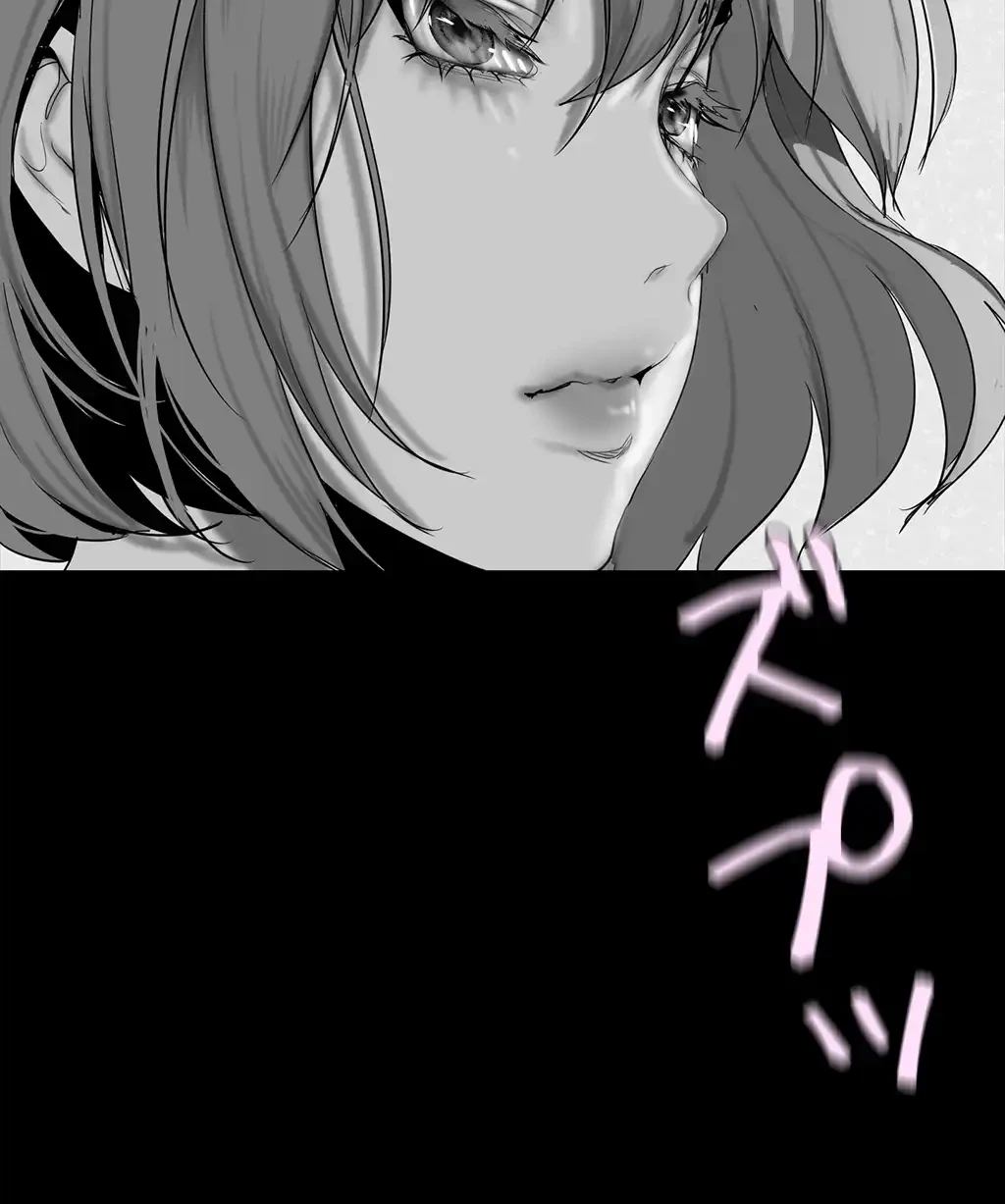 すばらしき新世界 第230話 - 48