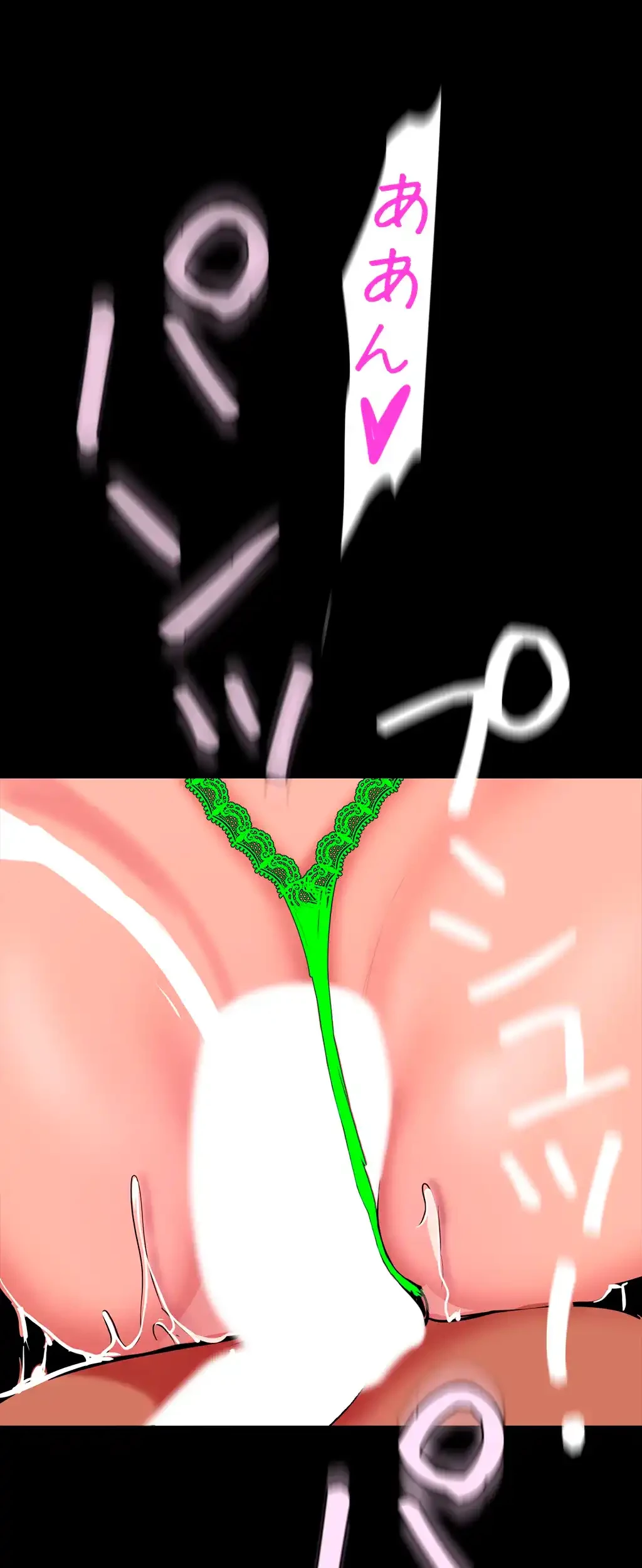 すばらしき新世界 第230話 - 61