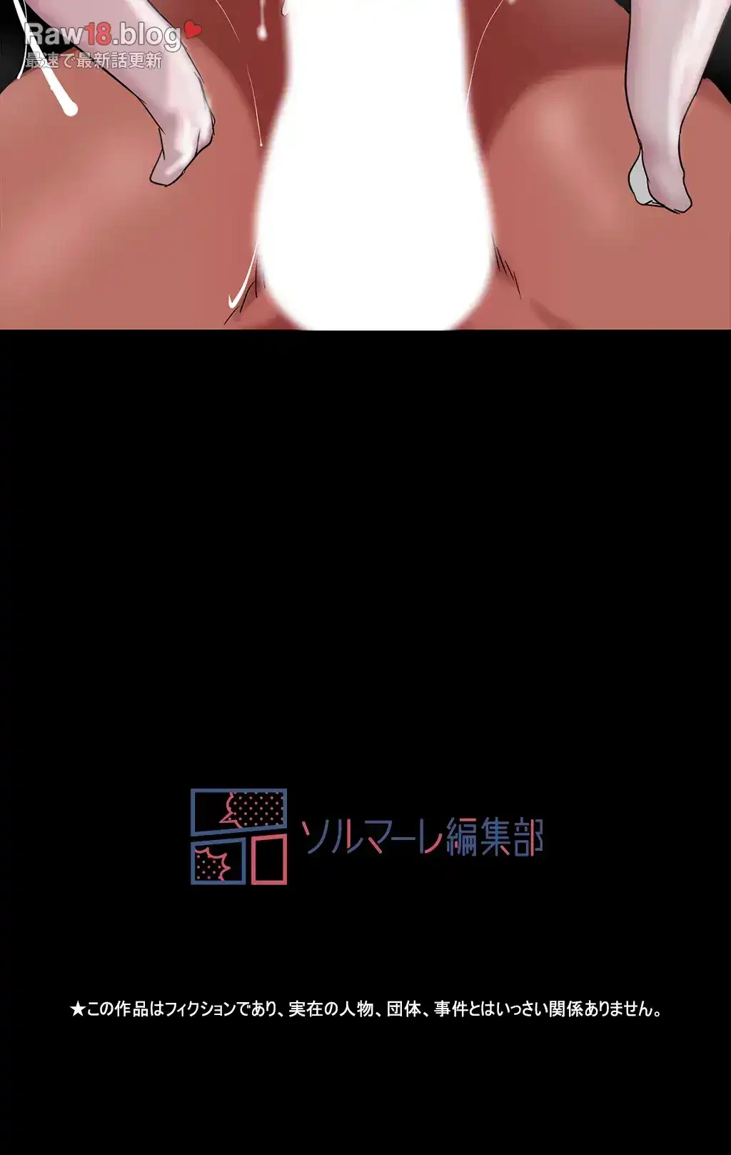 すばらしき新世界 第230話 - 66