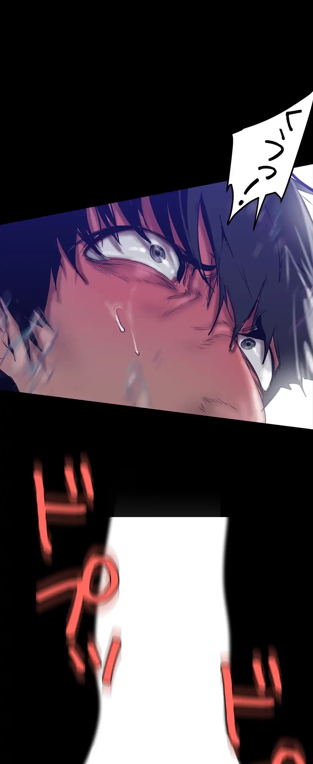 すばらしき新世界 第231話 - 8