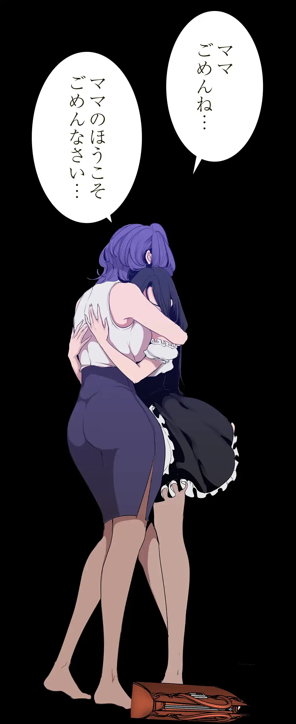 すばらしき新世界 第231話 - 22