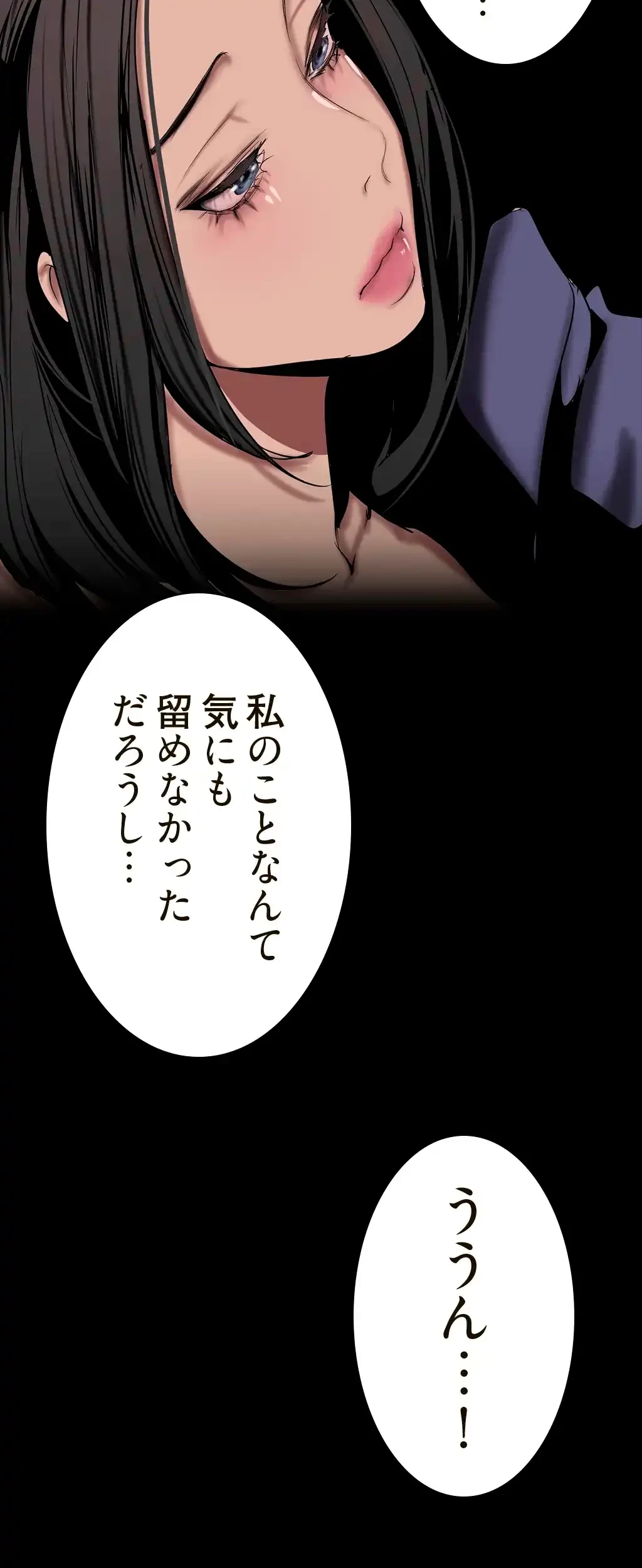 すばらしき新世界 第231話 - 46