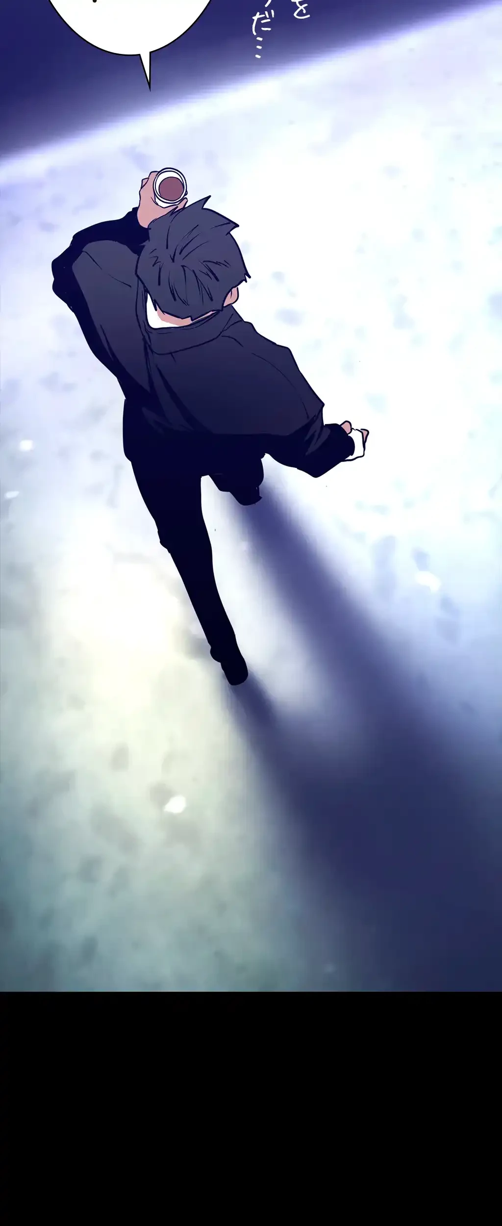 すばらしき新世界 第231話 - 56