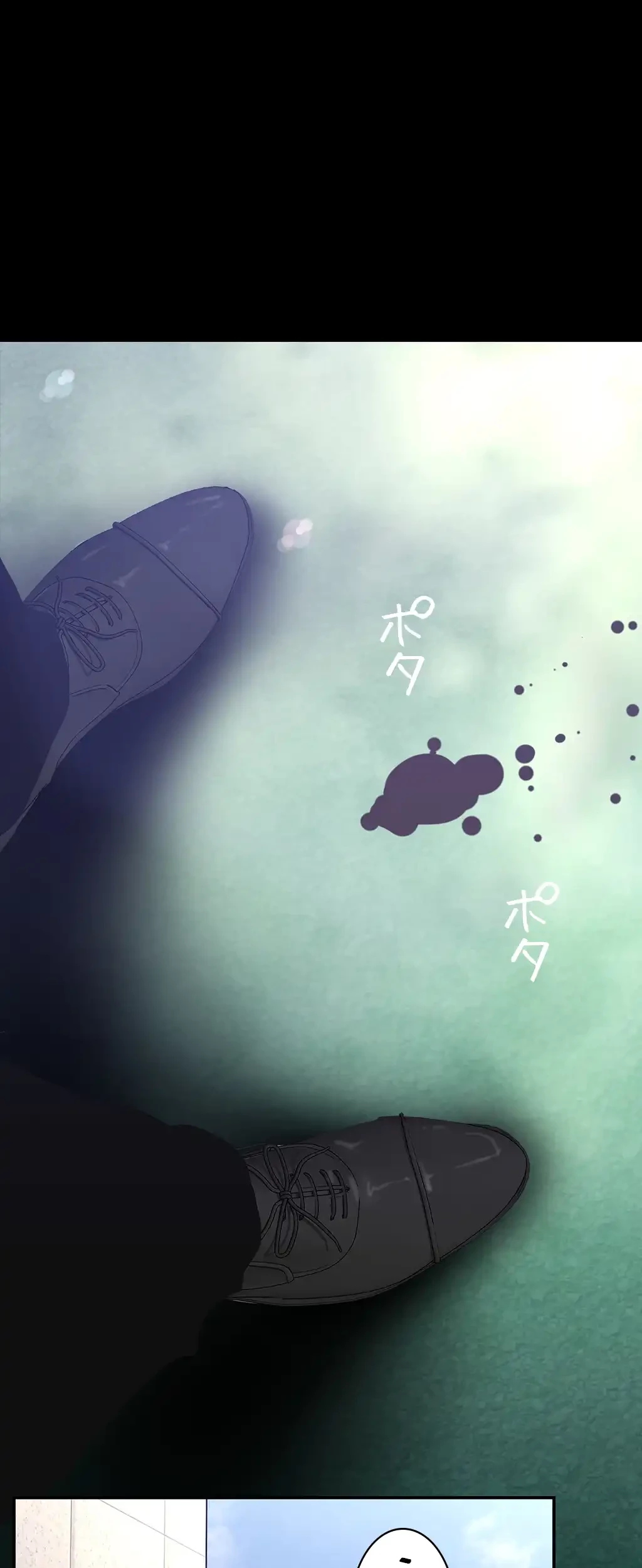 すばらしき新世界 第231話 - 65