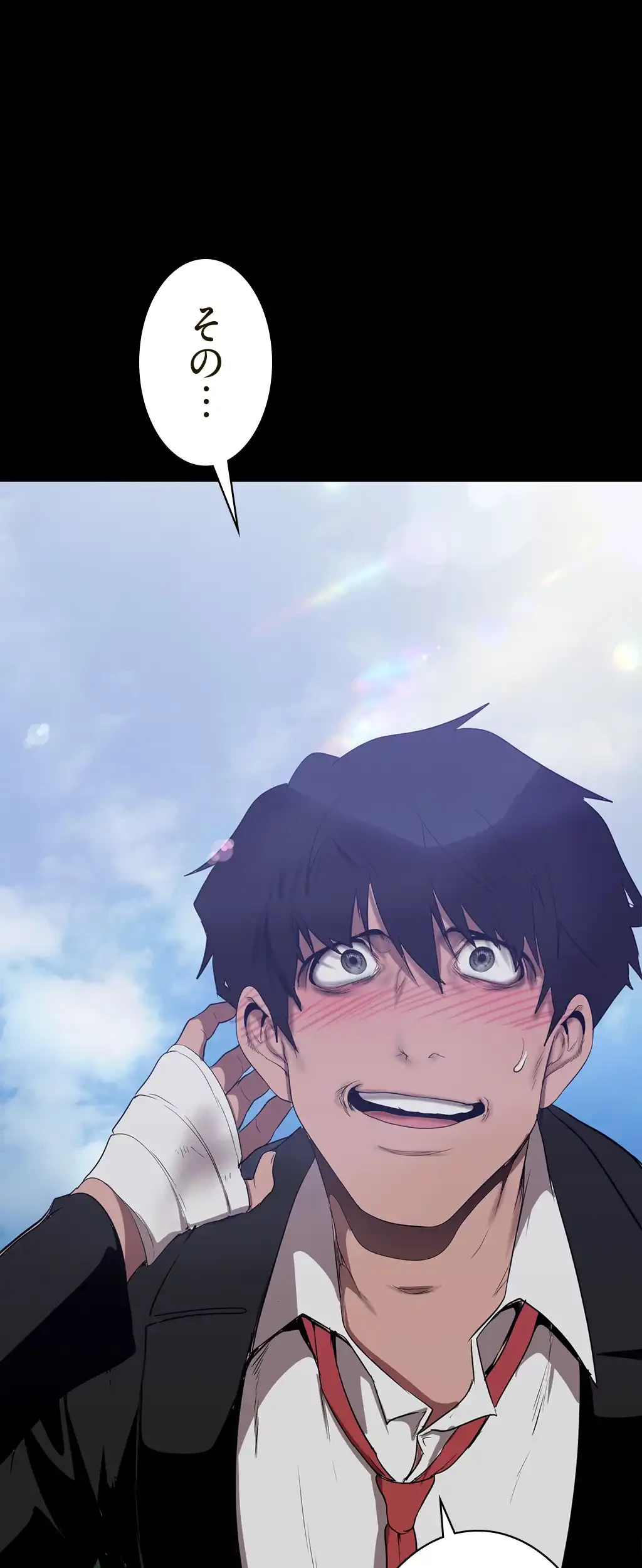 すばらしき新世界 第231話 - 68