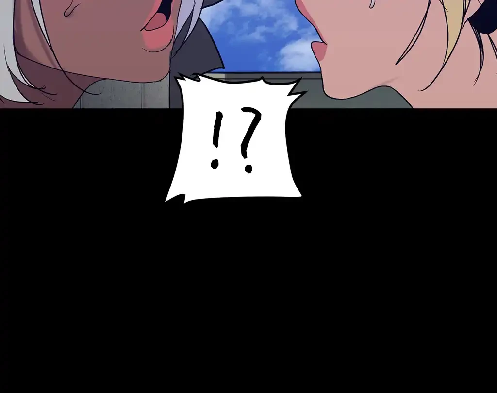 すばらしき新世界 第232話 - 3