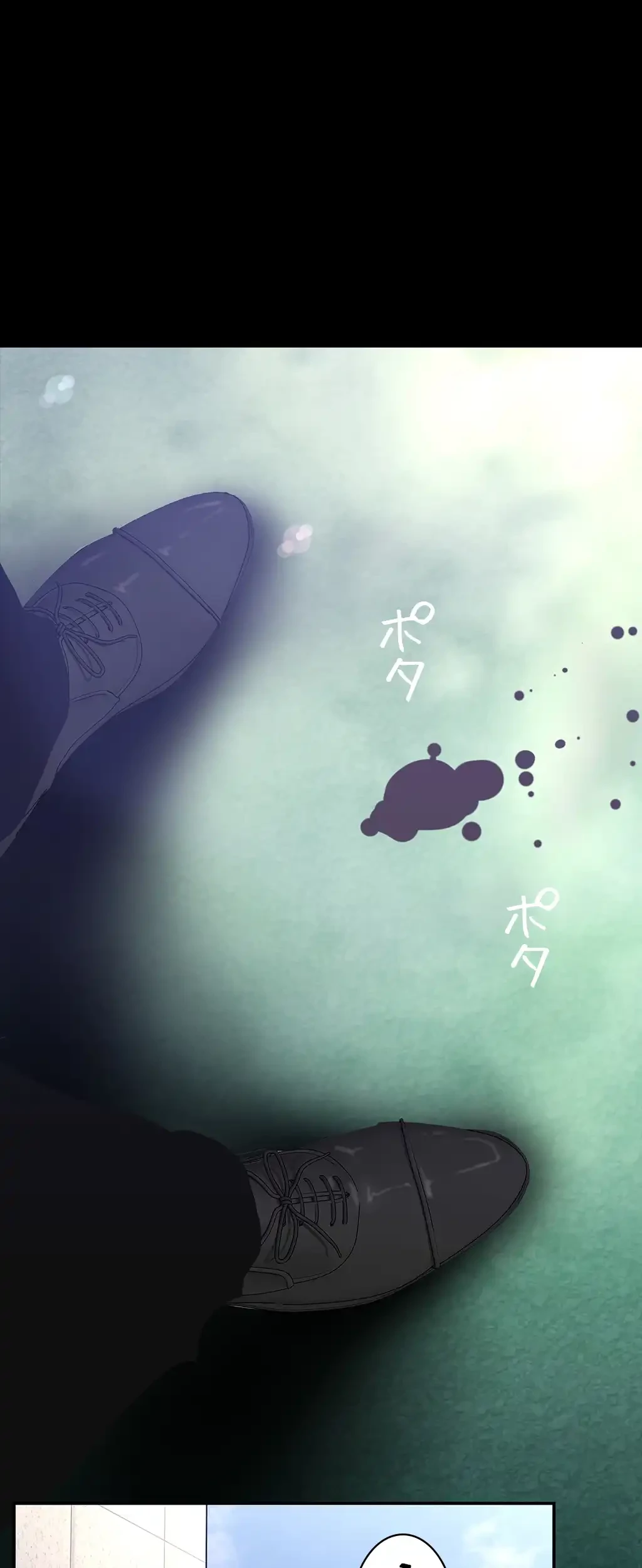 すばらしき新世界 第232話 - 4